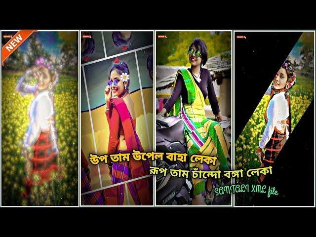 উপ তাম উপেল বাহা লেকা santali XML file  santali alight motion video #xmlpreset #xmllfile