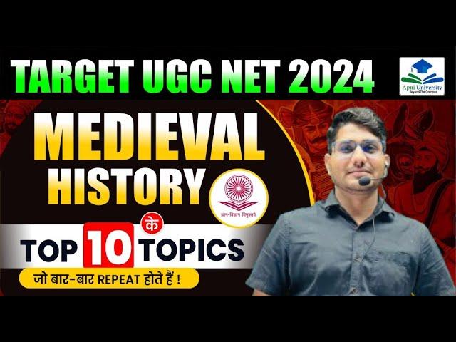 Top 10 Topic of History | UGC NET JRF History | NET JRF Paper 2 History Important Topics by Shiv Sir