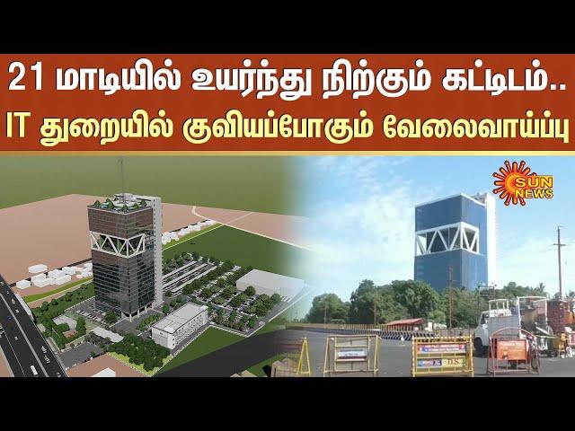 Tidel Park Pattabiram | It Jobs In Chennai | Avadi | SunNews