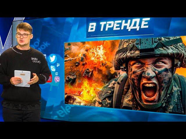 ВСУ УДАРИЛИ ПО КОМАНДОВАНИЮ РФ! Путин В ШОКЕ! ТРИНАДЦАТОМУ КОНЕЦ! Украина в НАТО | В ТРЕНДЕ