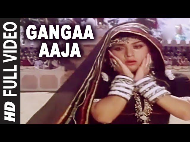 Gangaa Aaja -Video Song | Ganga Jamuna Saraswathi | Lata Mangeshkar | Anu Malik | Amitabh Bachchan