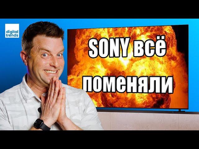 Представлена линейка телевизоров Sony 2024 года | ABOUT TECH