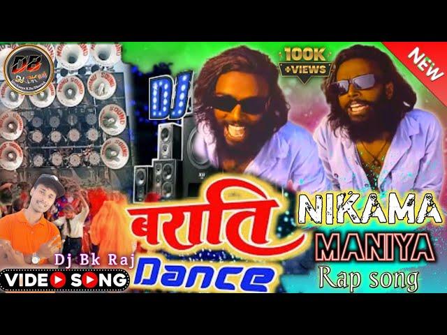 MANIYA - NIKAMMA || KAMLEE || New Rap Dj Song 2022 || New Maithili Rap Song  || DjBk Raj Remix