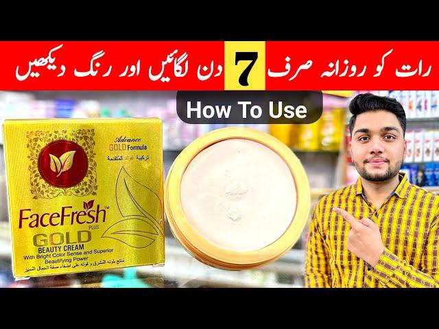 Face fresh gold beauty cream | rang gora karne wali cream