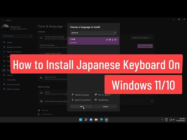 How to Install Japanese Keyboard On Windows 11/10