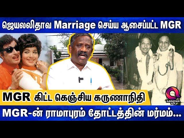 ராமாபுரம் தோட்டத்தில் வைத்து அறைந்த MGR.- உண்மை உடைக்கும் Journalist Pandian | Political Interview