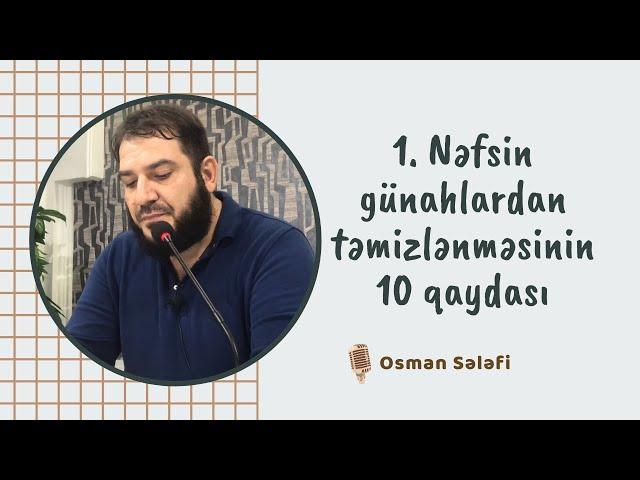 1. Nəfsin günahlardan təmizlənməsinin 10 qaydası | @SelefTube | Osman Sələfi