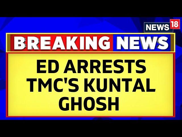 Bengal Teacher Recruitment Scam | ED Heat On TMC's Kuntal Ghosh | West Bengal News | News18