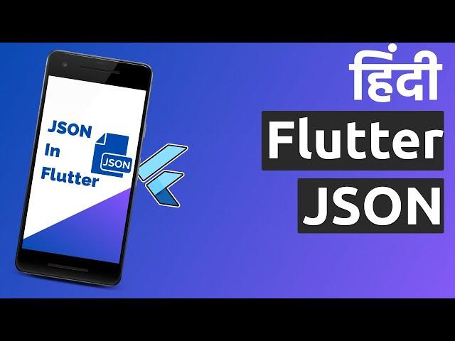 JSON In Flutter | Working With JSON In Flutter