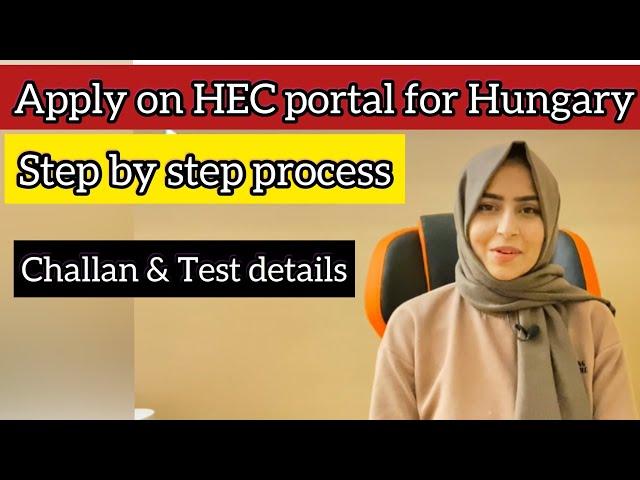 How to Apply on HEC portal for Hungary Scholarship | HEC test and Challan details