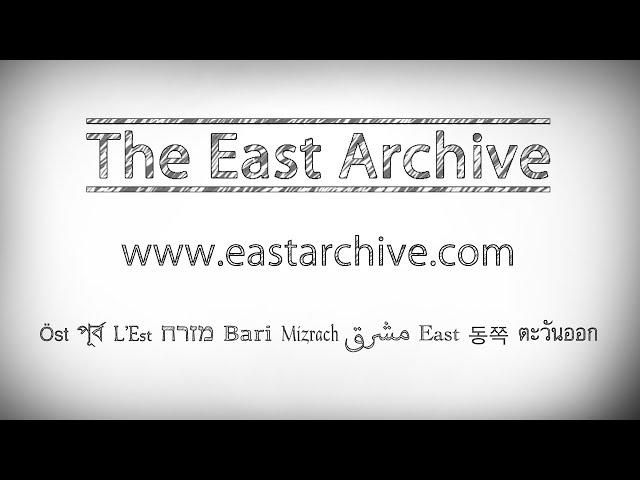 East Archive - Trailer