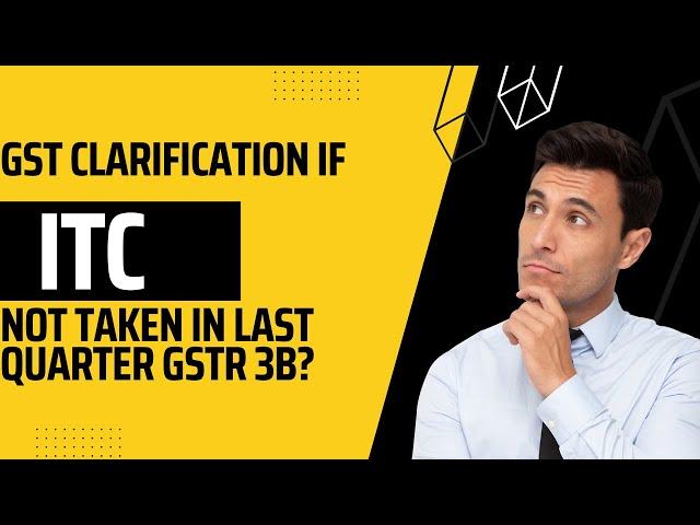 ITC Not Claimed in Last Quarter | Can I Claim old ITC in GSTR 3B? | GSTR FILING CLARIFICATION |