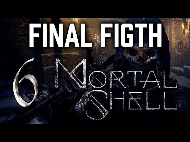 Mortal Shell PC#6 ФИНАЛ Освобожденный, отдать все железы, вознесение | FINAL Released, ascension