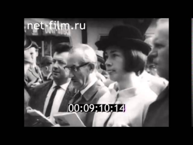 Приз Европы 1967 год