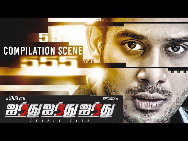 555 - Tamil Movie | Compilation Scene | Bharath | Chandini Sreedharan | 2013