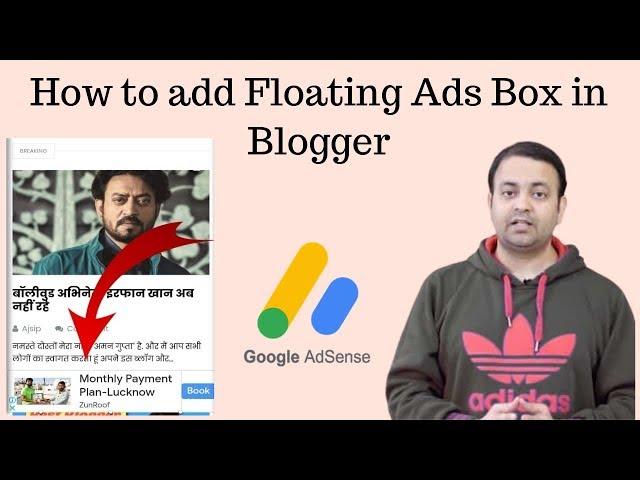 How To Add Popup & Sticky Floating Bottom Ads In Blog Website || Tech Benefit B2B