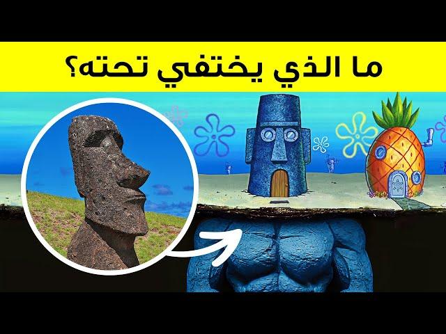 أسرار كرتونية مخفية كنا ساذجين للغاية لرؤيتها