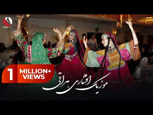 موزیک افشاری هراتی مست | Music Afshari Herati mast