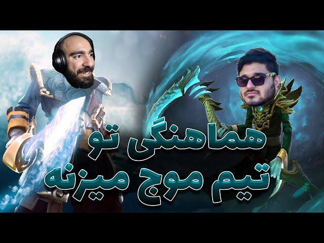 نکرو مید دوتا2 با سینا گیم یار | necro mid dota2 winaw savage and gameyaar