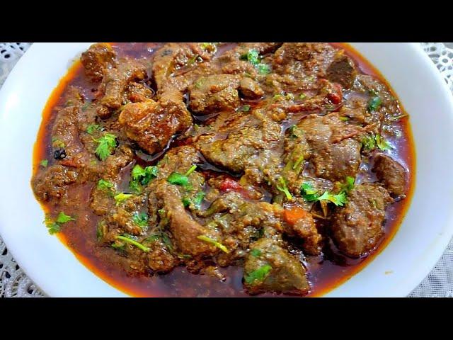 Mutton Kalegi Recipe । Bakra Eid Special Mutton Kalegi Recipe । Mutton Liver Recipe । बकरे की कलेजी।