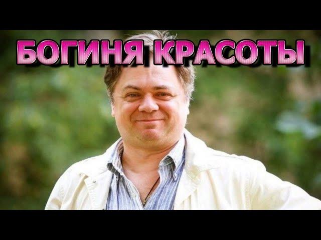 МЛАДШЕ НА 13 ЛЕТ! Андрей Леонов Впервые показал красавицу жену