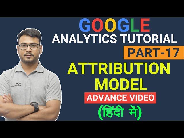 PART- 17 | Google Analytics Tutorial |  Attribution Models in  Analytics?| (in Hindi)