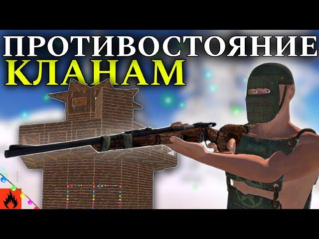 ПРОТИВОСТОЯНИЕ КЛАНАМ  ШТУРМ ПРАЙМА В | Oxide: Survival island