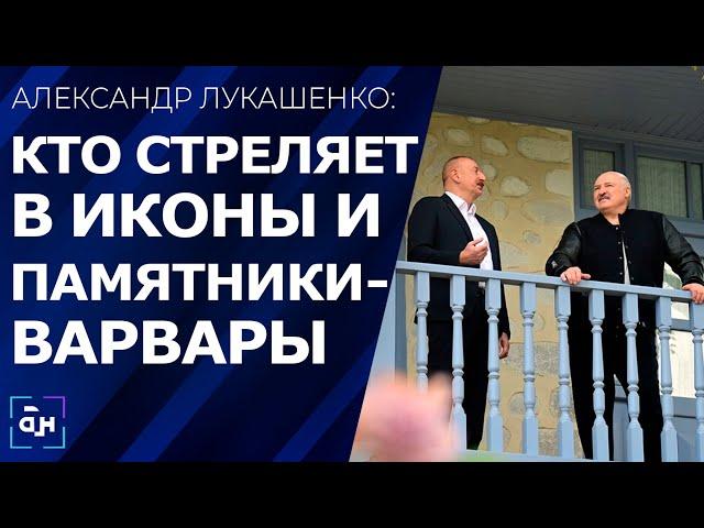 Лукашенко и Алиев посетили Физули и Шушу, в восстановлении которых принимают участие белорусы