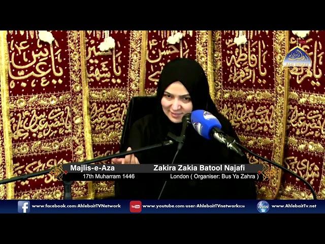 Majlis Zakira Zakia Batool Najafi | 17th Muharram 1446 | Bus Ya Zahra London | Ahlebait TV