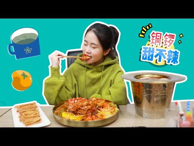 E85 How to Make Chengdu Tempura with a Chinese Musical Instrument | Ms Yeah