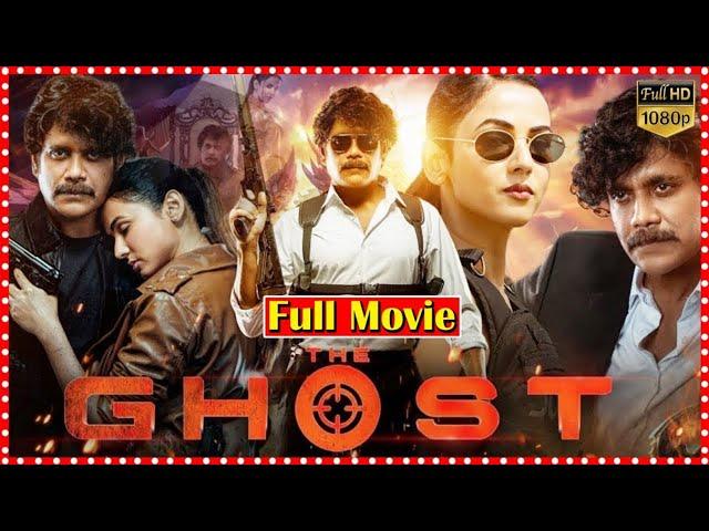 The Ghost Movies in Bangladesh 2024 | Tamil dubbed movie | #ghostmovie  | Bangla ghost movie 2024