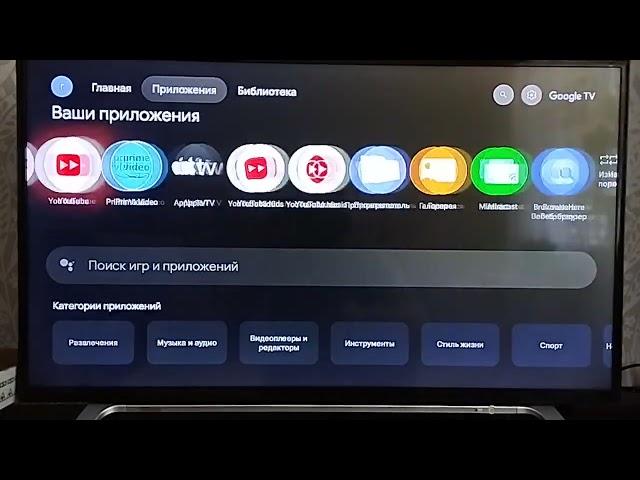 Смарт-приставка Xiaomi Box S 2nd Gen. как добавить приложения. как смотреть фильмы через браузер.