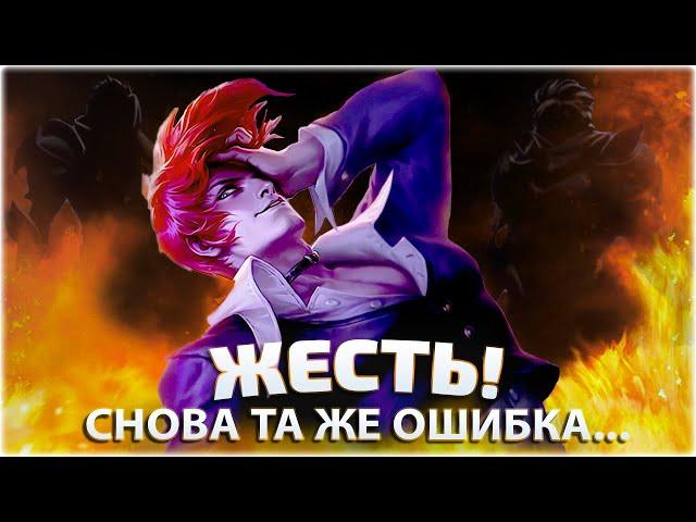 Типичные ОШИБКИ Игроков о Которых НУЖНО Знать в Mobile Legends