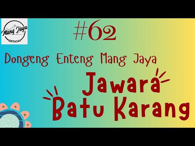 JAWARA BATU KARANG 62, Dongeng Enteng Mang Jaya, Carita Sunda @MangJayaOfficial