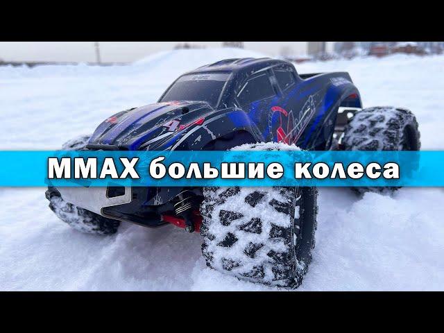 MMAX на больших колесах. Тест драйв по снегу