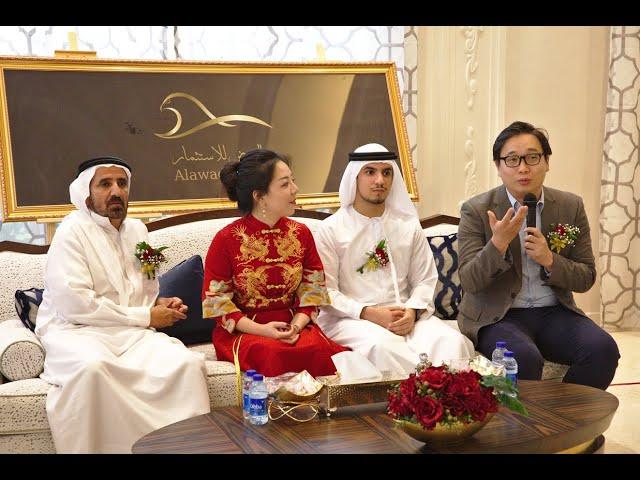 Anndy Lian: Launch of Alawad Fund "Dubai’s Drive To Be a Global Hub for Crypto Innovation"