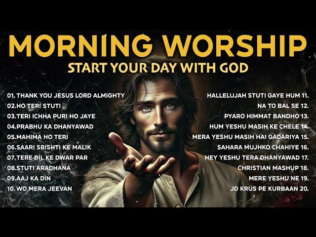 Best Hindi Christian Songs Jukebox | Top 20 Morning Worship Hits 2024 | Yeshu Ke Geet