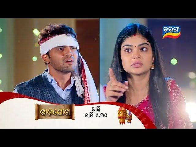 Rajayoga | 13th Nov 2024 | Episodic Promo-294 | Tarang TV | Tarang Plus