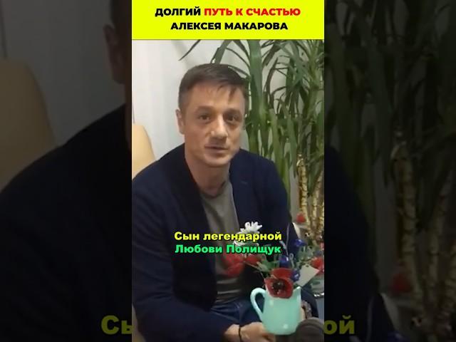 Вечная обида на мать и полный загадок роман с Мироновой #знаменитости #актеры #семья