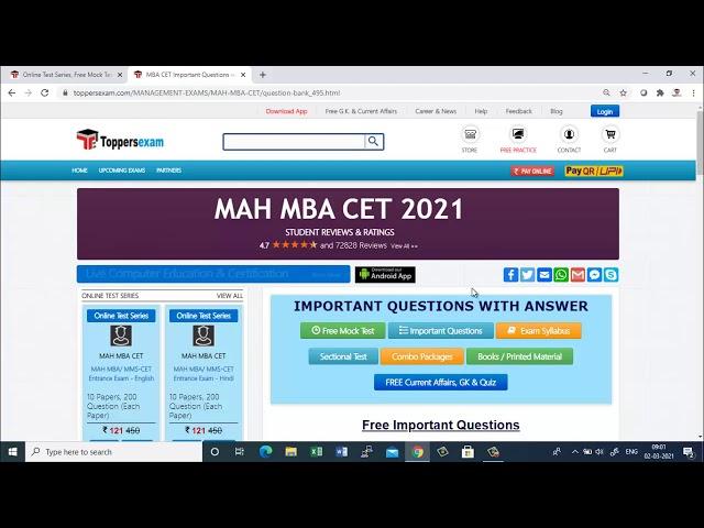 MCQ for MAH MBA CET 2021 Exam Date, Free Online Mock Test Series, Important Questions, eBook