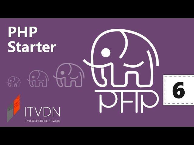 Видео курс PHP Starter. Урок 6. Использование переменных в PHP