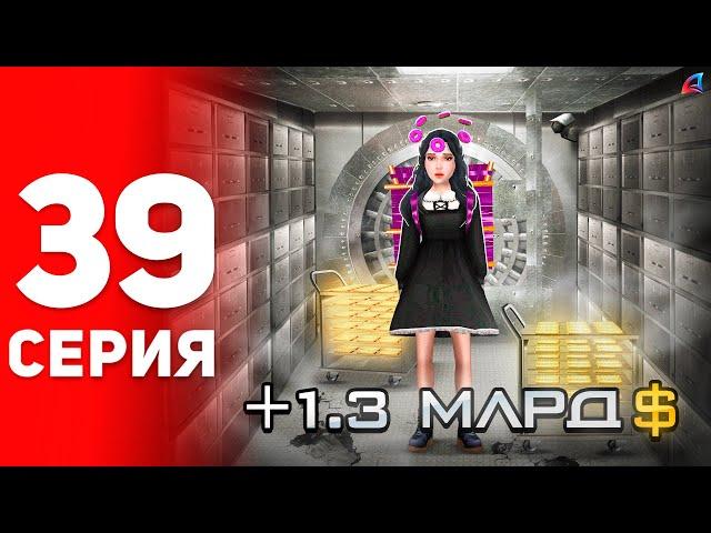 +1.3ККК... Я Вложил ВСЕ в ТОП Заработок! ️ - ПУТЬ ФАРМИЛЫ на АРИЗОНА РП #39 (аризона рп самп)