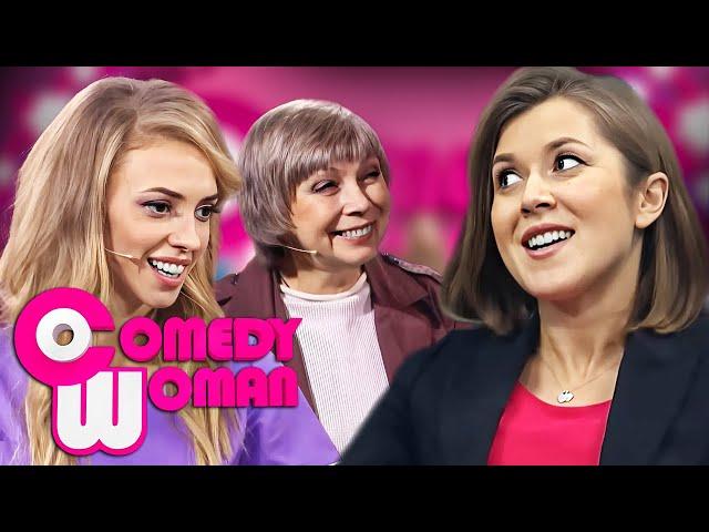 Comedy Woman 7 сезон, выпуск 49