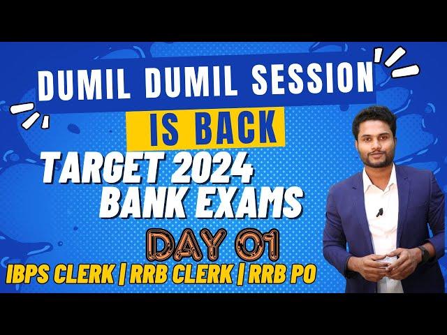 DAY 01 - DUMIL DUMIL SESSION IS BACK | IBPS CLERK | RRB PO | RRB CLERK