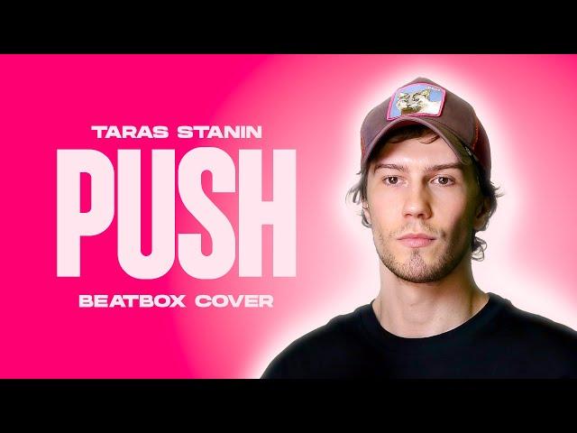 Taras Stanin | Push (Enrique Iglesias Beatbox Cover)