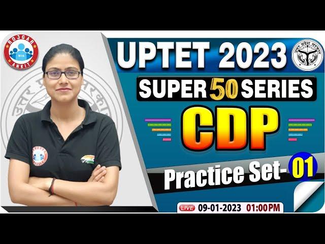 UPTET 2023 | UPTET 2023 CDP Practice Set #01 | CDP For UPTET | UPTET CDP Class By Gargi Mam