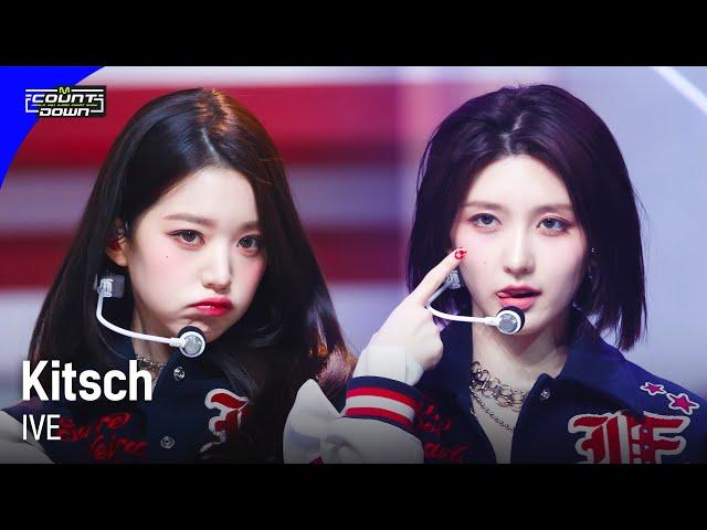 '최초 공개' IVE - Kitsch #엠카운트다운 EP.792 | Mnet 230413 방송