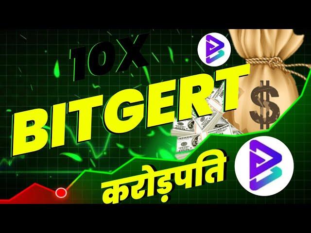 Bitgert Coin BREAKING NEWSBrise coin news Update todayBITGERT COIN PRICE PREDICTIONBRISE UPDATE