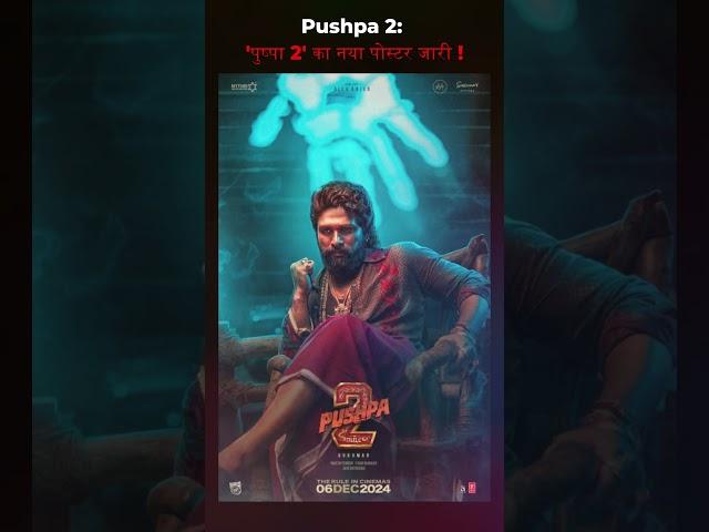 Pushpa 2 New Poster #pushpa2TheRule #alluarjun #pushpa2 #pushparaj