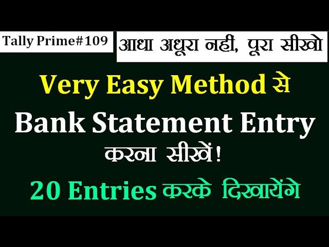 #109 - Bank Statement Entry In Tally Prime| Bank Transactions Entry| Bank A/c Related Entry